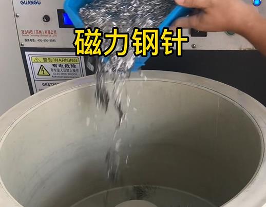 宋洛乡不锈钢箍用钢针