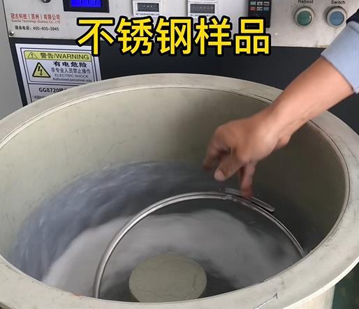 宋洛乡不锈钢箍样品