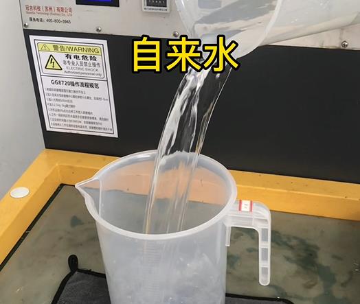 清水淹没宋洛乡紫铜高频机配件